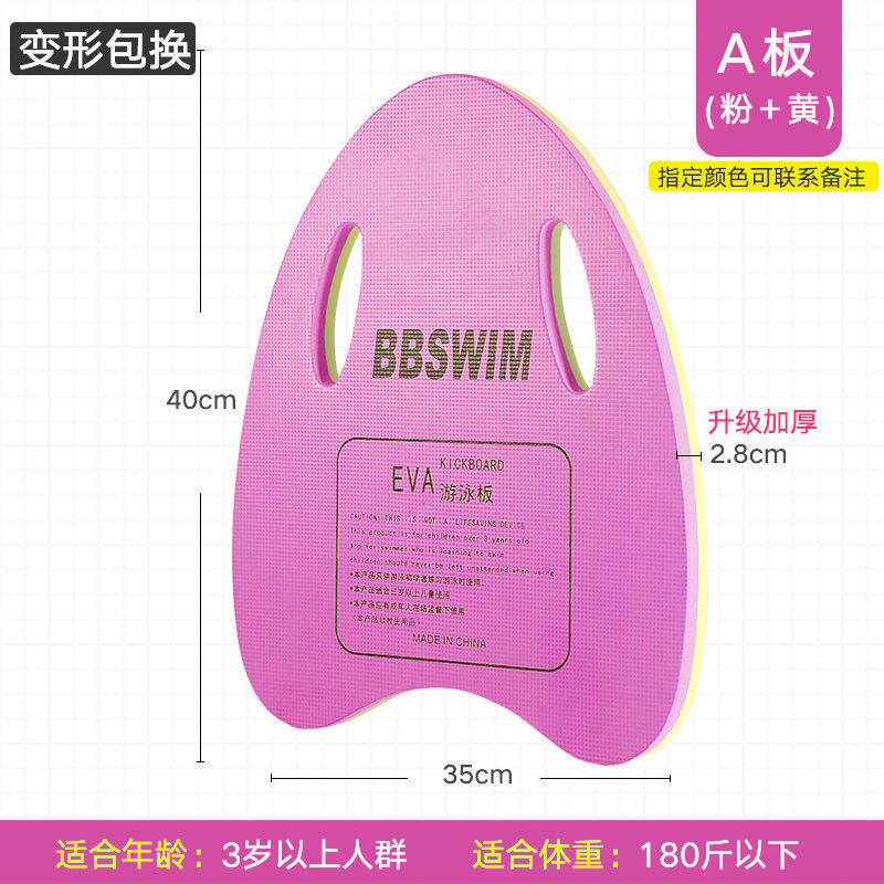 ↑ Rosa - engrosamiento de la placa a - Lista de compras obligatorias