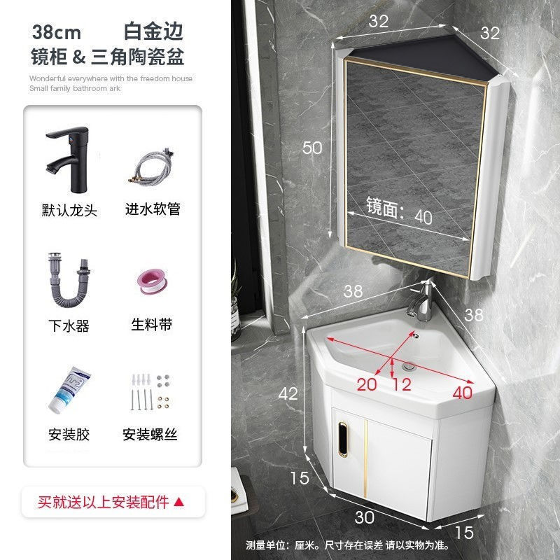 壁掛け洗面台小型三角形洗面台キャビネット組み合わせバスルームセラミックコーナー洗面台バスルームキャビネット|undefined