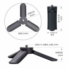 ミニプラスチック三脚 スマホスタビライザーベース DJI Pocket 3 アクションカメラ デスクトップスタンド