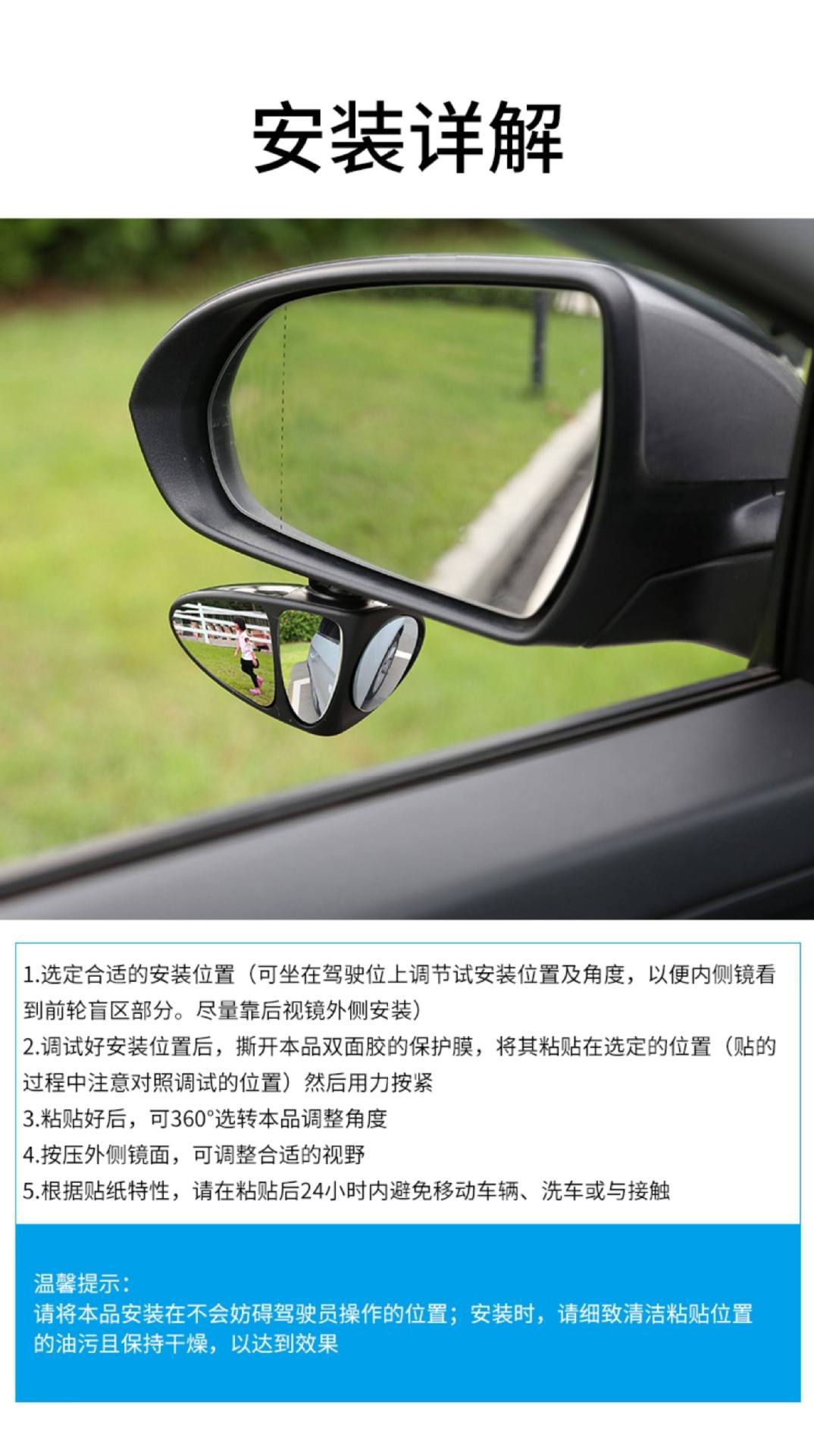 Car rearview mirror, small round mirror, 360-degree blind spot mirror, reflective auxiliary mirror, multi-functional front and rear wheel reversing aid