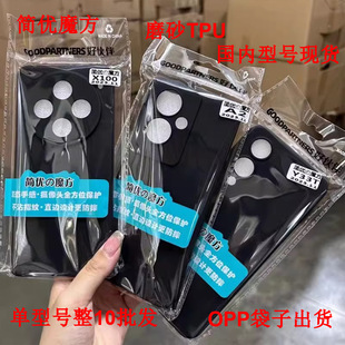����ĥɰTPU�֙C���m��iPhone�O��6G/17AIR/15MAX/234G��ɫ���o��