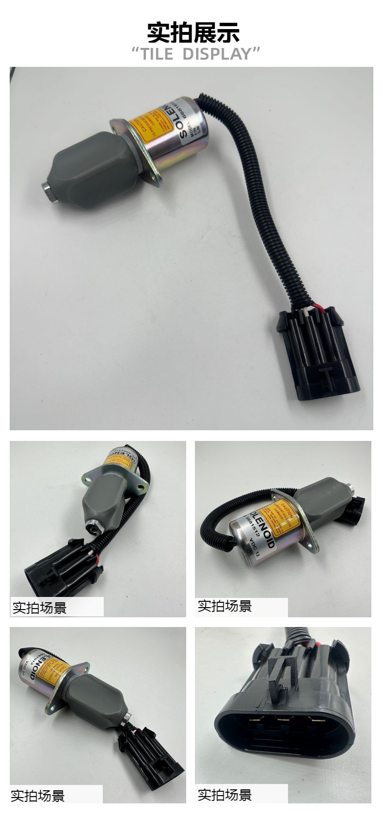 6681512 6690563 S70 S100 S130 12V hot-selling engineering vehicle Kubota flameout