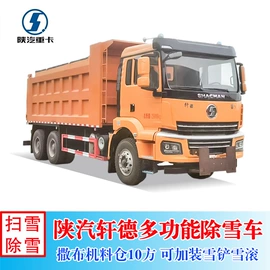 喷洒车;垃圾车;消防车