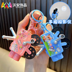 小动物手摇放映机钥匙扣可爱投影玩具包包挂件学生发光小礼品批发