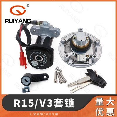 Power supply, ignition system accessories Door Lock Fuel Tank