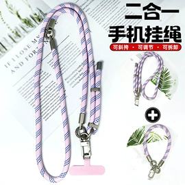 手机挂绳;绳子类;织带
