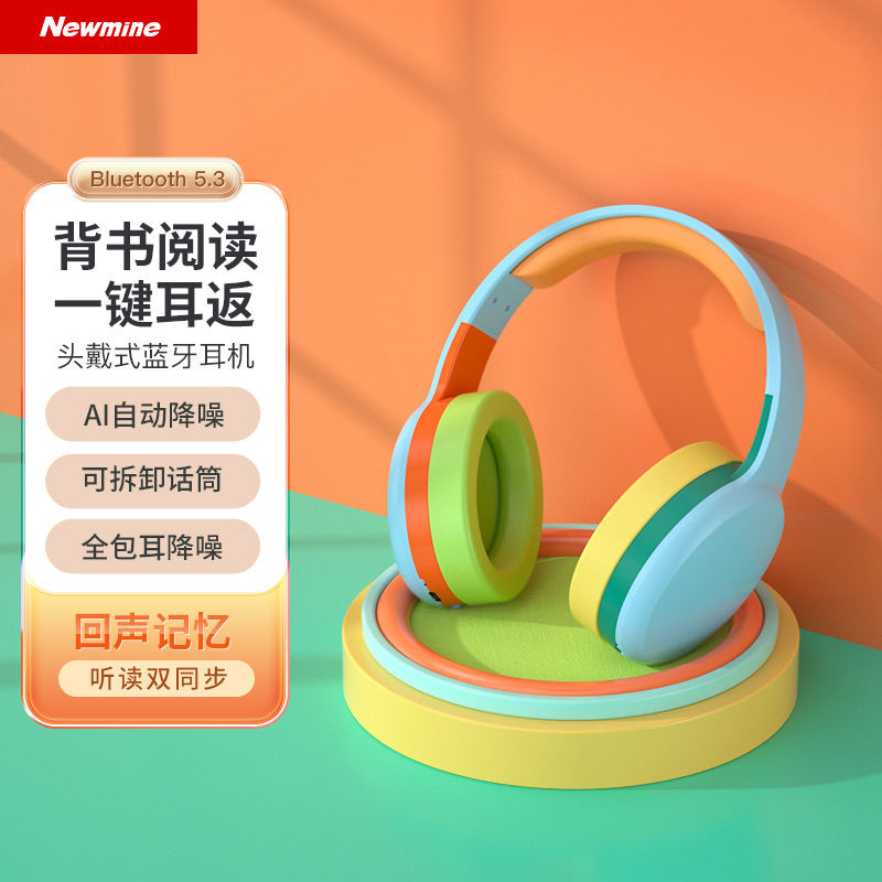 Newman TB205: The ultimate wireless Bluetooth headset for studying, featuring high-quality sound and designed for sports and reading
