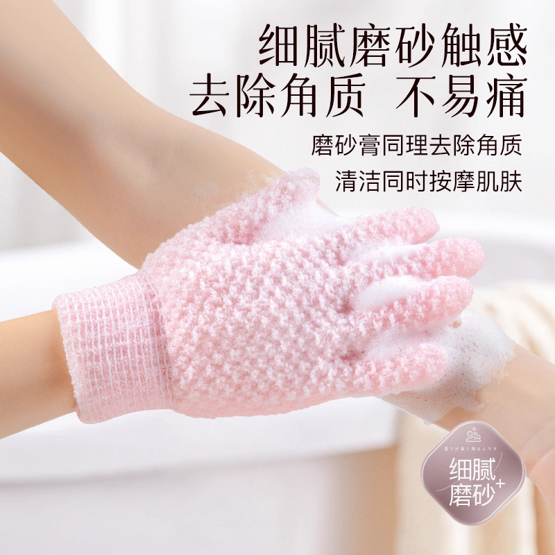 Guantes Exfoliantes de Baño de Poliéster