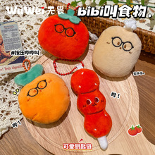 ���u��ͨʳ��ë�q��ż���а����������֨֨�����С�Ʒ�ɐے쉋