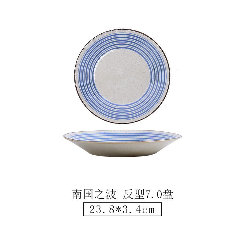 PAI-4S70 Nanguo 웨이브 반전 7.0 세트