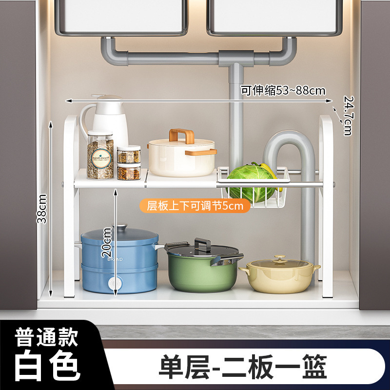 Retráctil fregadero de la cocina rack de almacenamiento de baño fregadero debajo del gabinete olla de almacenamiento rack olla rack