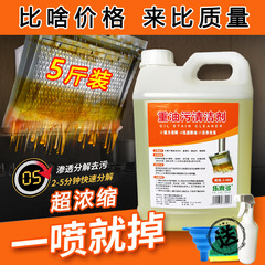 家政専用厨房は強力にガソリン車の油煙機に行って、重油の汚れをきれいにします。