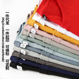 夏季180克纯棉短袖男士圆领修身半袖男女款广告衫打底衫男上衣