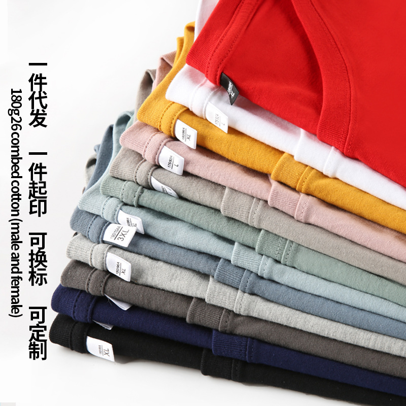 Summer 180g Pure Cotton Short-Sleeved Men's Round Neck Slim Half-Sleeved Men's and Women's Advertising Shirts Bottoming Shirts Men's Tops