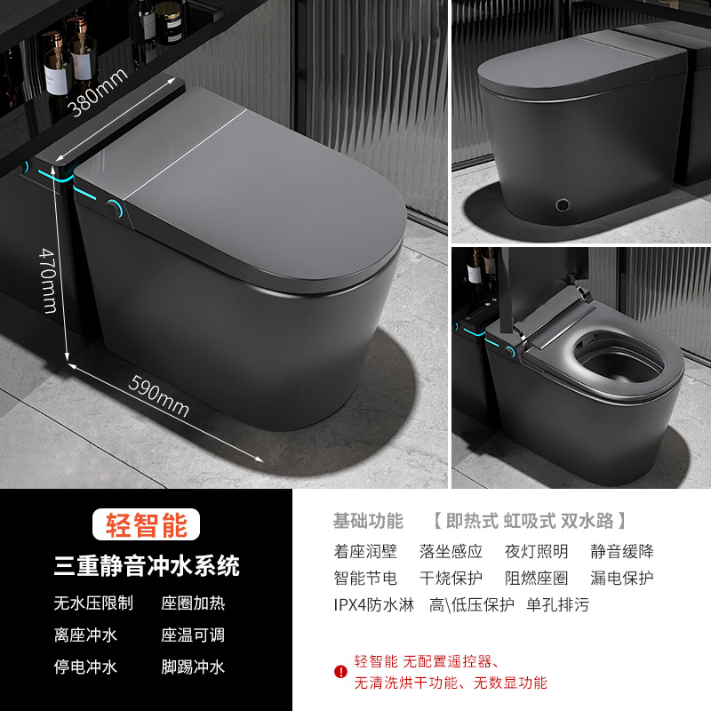 Inodoro inteligente - simple (con tanque de agua) - Gun Grey