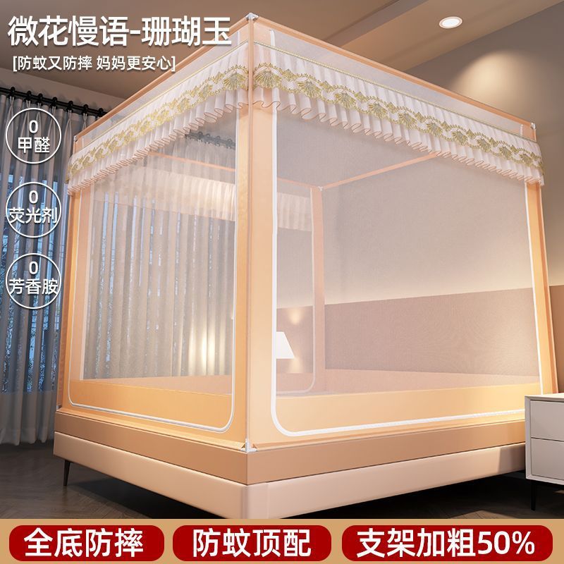 Mosquito Net 2025 New High-End Home Bedroom Baby and Kids Anti-Fall Thickeneded Fence Free of Installation Baby Bed