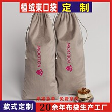 高档丽丝绒布袋法兰绒束口袋速口袋抽绳袋超纤首饰袋来图加工定制