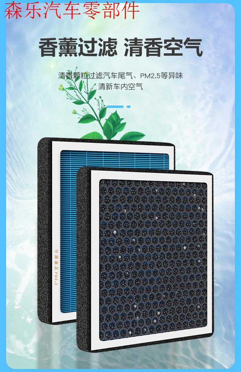 Suitable for Toyota Avalon air conditioning filter 192.5L hybrid dual-engine air filter 2.0 original factory 22 filter