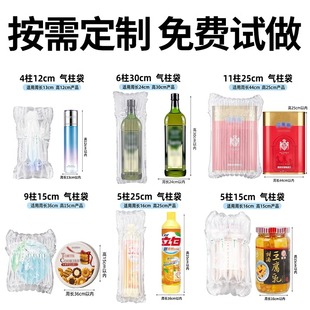 J8G3 Air Column Bag Air Column Roll Fast Anti-Fall Inflatable Bag Roll Packaging J8 Buffer Shock-Proof Packaging Bag Bubble Column G3