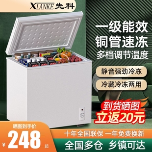 Xianke First-Class Energy-Efficiency Small Freezer Household Small Full Freezer Refrigeration Dual-Purpose Mini Frost-Free Commercial Freezer