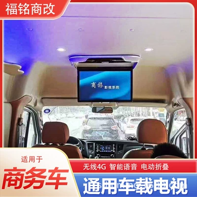 Ultra-Thin 15.6/ 17inch Car | Car TV
