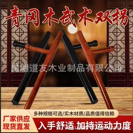 击剑武术用品;田径用品;户外实木桌椅