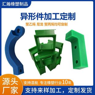 Polyethylene workpiece wear-resistant corrosion-resistant gear shaft sleeve non-slip mat block upe high molecular weight special-shaped workpiece