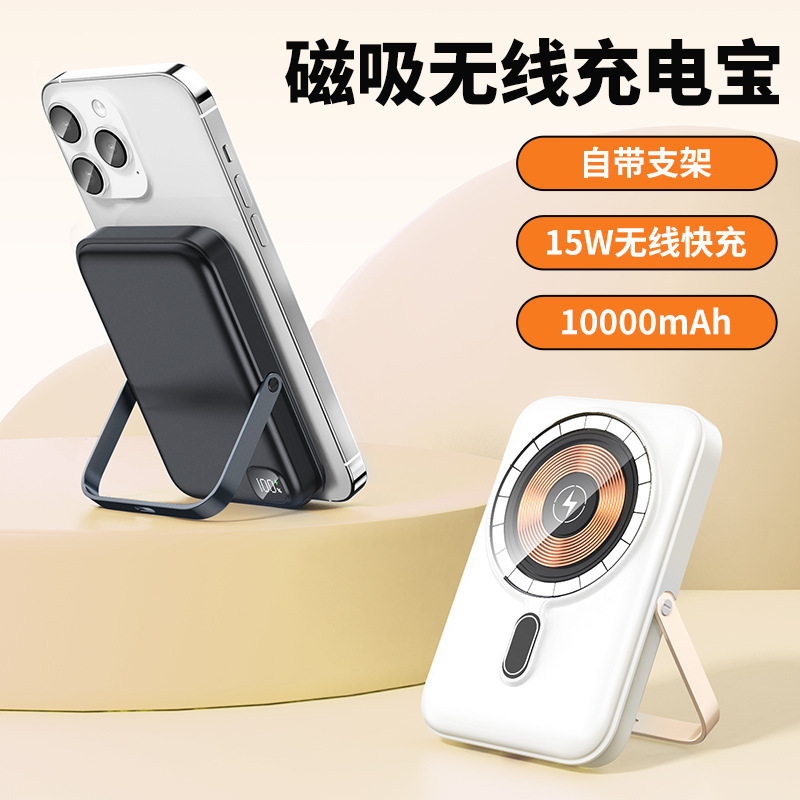 Wholesale Wireless Power Bank Magnetic Magsafe Metal Bracket 10000 Capacity Mini 15W Digital Display