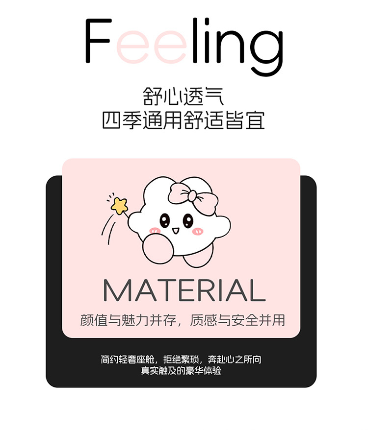 25-Year New Model 5-Color Glutinous Rice Dumpling Breathable All-Season Universal Car Seat Cushion Wholesale Amazon