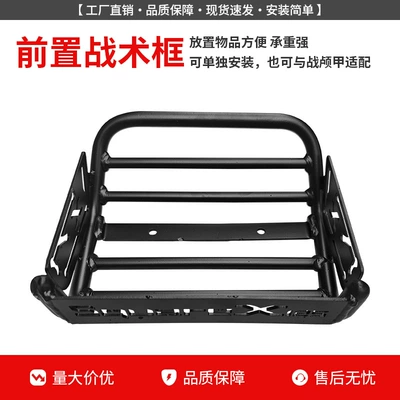 Suitable for Honda Squarex125 Front Rack Exhaust Guard Bar, Zuma 125 Windshield, Central Storage Rack, Lampshade Modification (Motorcycle bumper) - front-shelf