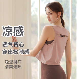 Lightweight Yoga Vest Women's Quick-Drying Sports Running Short Fitness Top Sleeveless Mesh T-Shirt Loose Blouse
