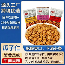 传统糕点;膨化;饼干