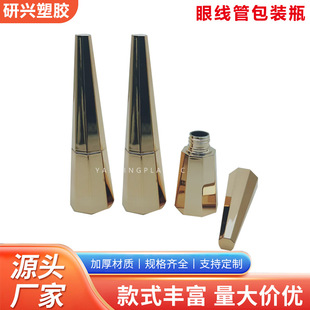 �۾��չ��۾�Һ�չܻ��yƷ�����۾�ƿ��DIY�ƶ���ˇ���bƿ14.5ml