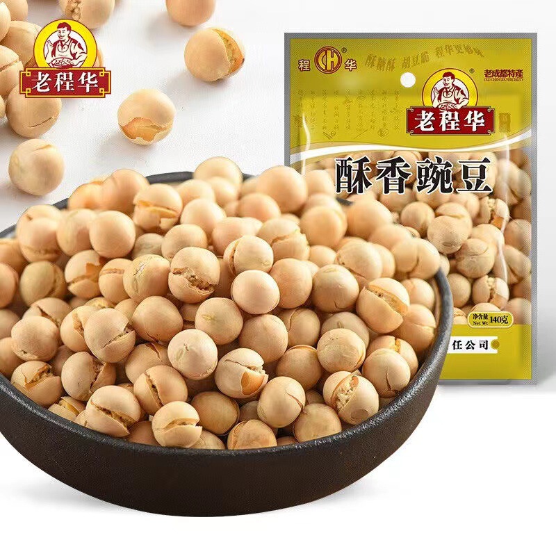 Lao Chenghua Crispy Peas 140g Chengdu Ready-To-Eat Peas Stir-Fried Original Nut Snacks Casual Snack Food Wholesale