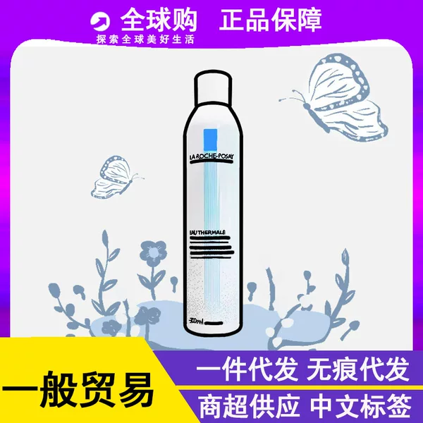 General Trade French 50ml Soothing and Balancing Thermal Spring Water Spray, Moisturizing and Repairing Toner for Summer Use, for Women