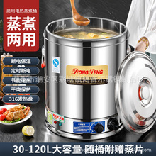 304�l��P늟�����늜�Ͱ ���ض��r����Ͱ�uˮ��������Ͱ������