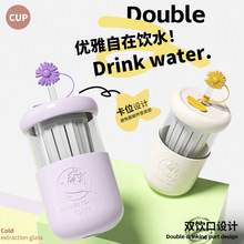 高颜值新款花茶杯可爱带杯套柠檬杯便携牛奶咖啡杯茶水分离吸管杯