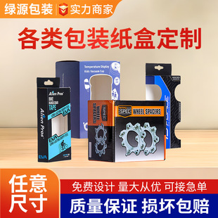 ���޲�ӡ���b�ж���Ӣ��3C���a���C�NPVC͸���촰���h�ʺж����S
