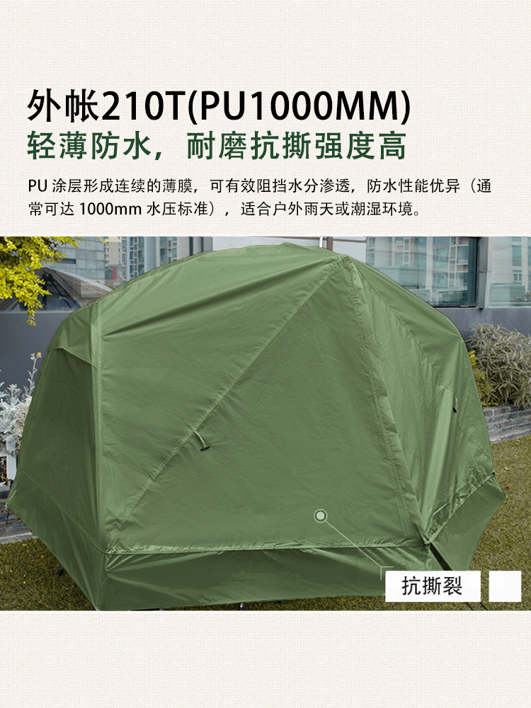 Super Ranger ampliación 80cm al aire libre marcha cama tienda de campaña a prueba de mosquitos a prueba de agua fuera del suelo