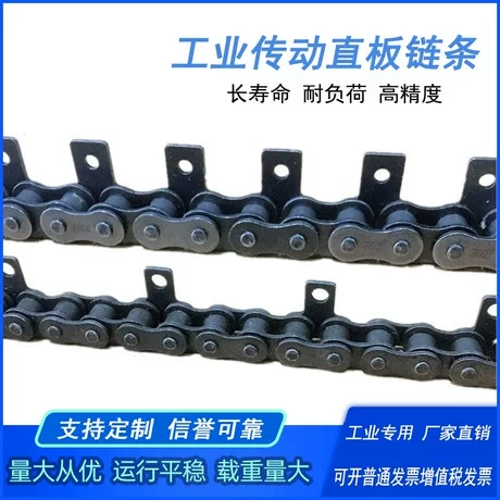 Прямой цепной трансмиссии конвейер ремень ушей 4/5/6 минут 1 дюйм 08B10A12A16A односторонняя двусторонняя односторонняя двойная