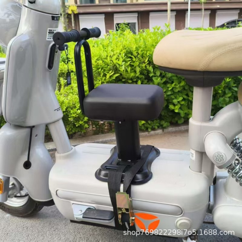 Aima Electric Vehicle Child Seat Front-Mounted Safety Seat Carbon Steel Strap-Type Baby Chair
