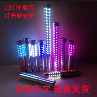 New led Rechargeable Luminous Flash Stick Bar KTV Handheld Flash Stick Wine Atmosphere Extended Atmosphere Champagne Stick