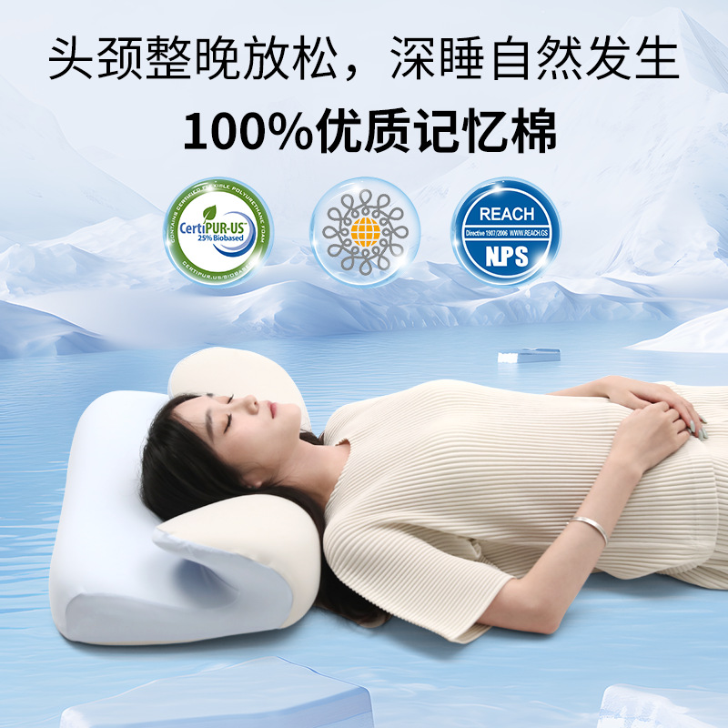 严选冰丝记忆棉枕头凉感零压慢回弹护颈枕酒店家用助睡眠记忆枕
