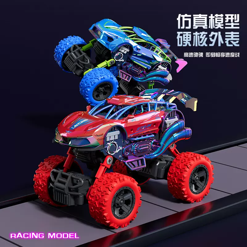 儿童玩具幻彩惯性回力越野车小汽车模型男孩子玩具车礼物地摊批发