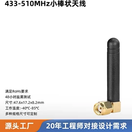 其他天线;卫星天线;测距传感器