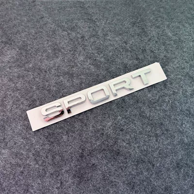 Suitable for Land Rover Range Rover: Car logo - standard-sportbright-silver