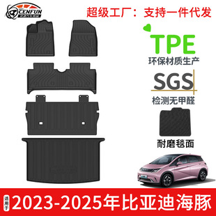 �m���25��ȁ��Ϻ���DOLPHIN EV�_�|TPEβ�俿���|̼�w�y�Ǻ�̺