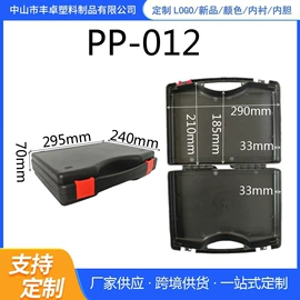工具箱包;塑料箱;塑料盒