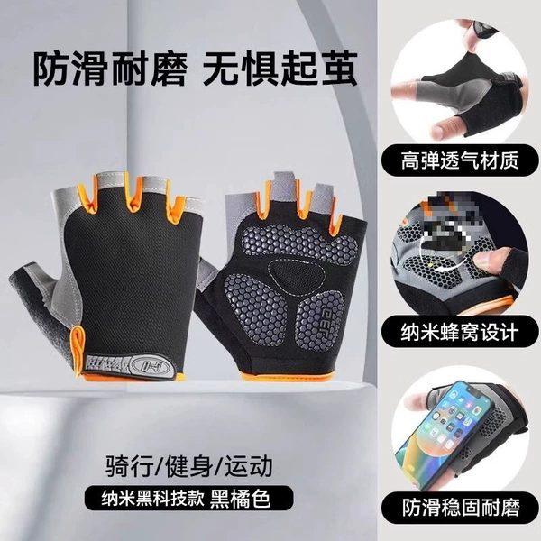 [防滑耐磨不怕摔【橙色】升级款]