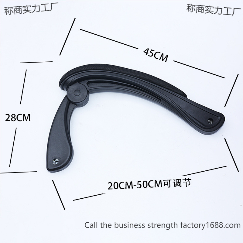 ?转椅电竞椅电脑椅把手支架尼龙可躺活动联动扶手办公椅配件大全